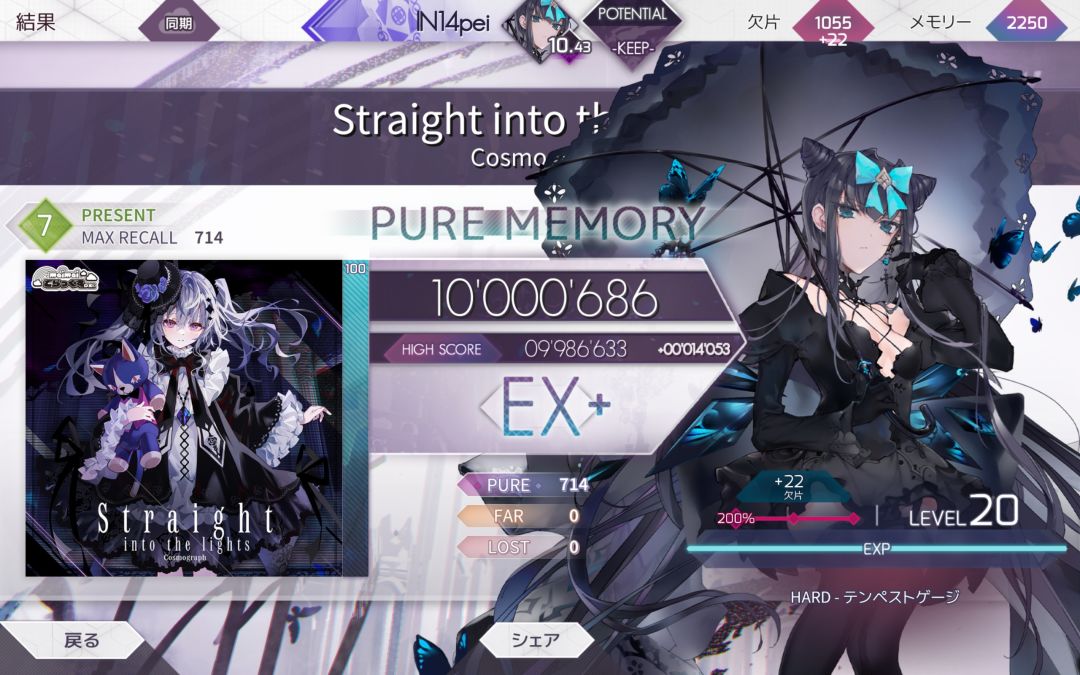 8.5首P 2