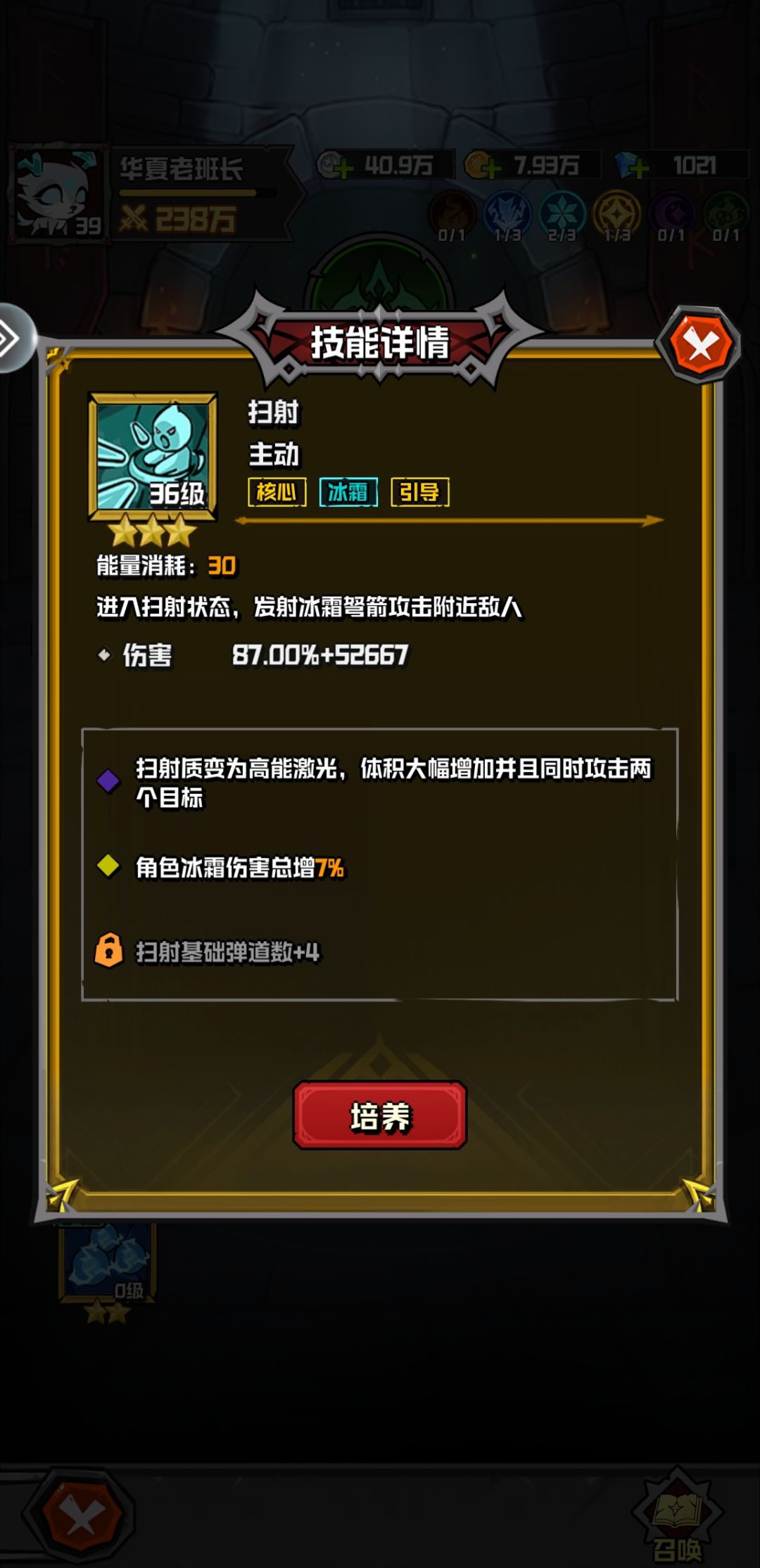 抽奖机制咋算的,狗策划出来解释一下呗 1