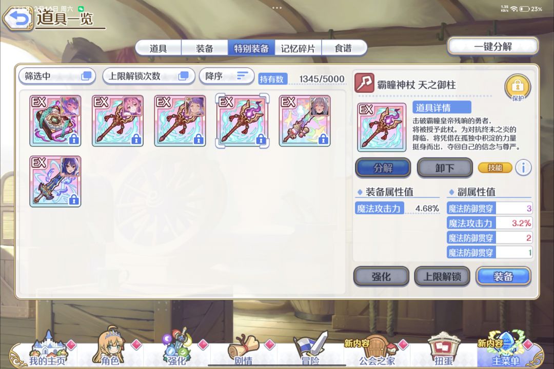 1000w的pt洗不出第二个3贯 1