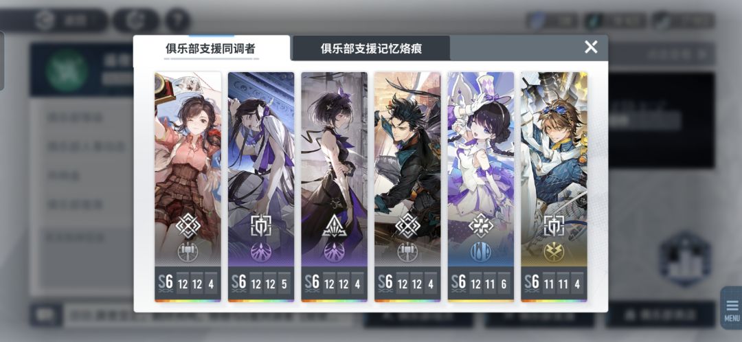 工会［遥夜湾］欢迎大家加入 1