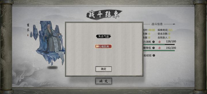 这老东西截图