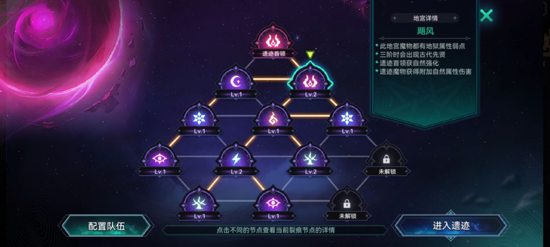 这个情况走左还是走上 1