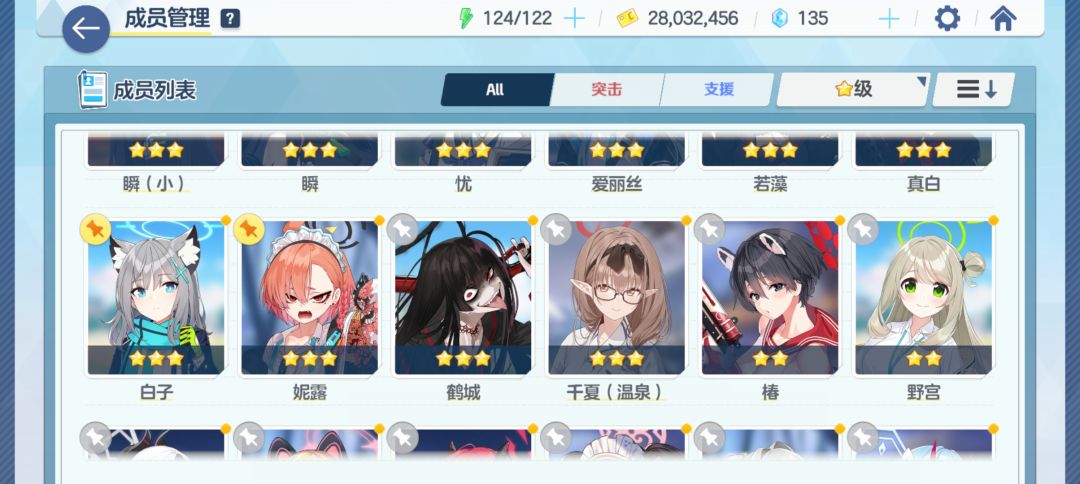 我是萌新不知道该养哪个,帮帮我好不好🥺🌹 2