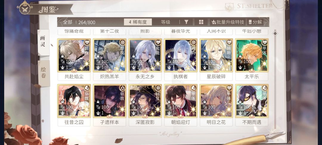 求助大佬 2