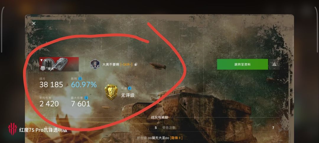 动态图片 14