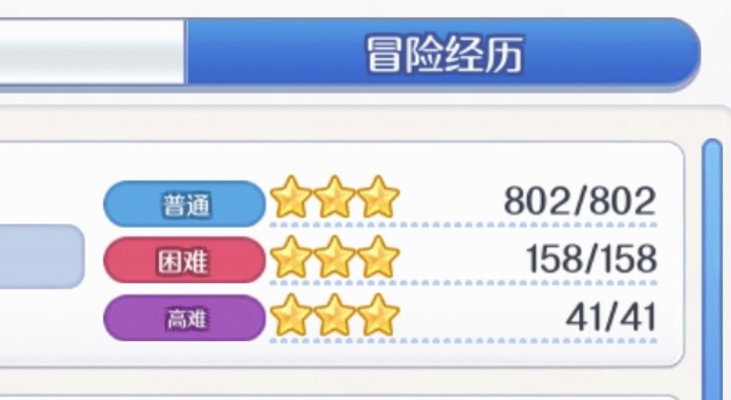 回归一个月 1