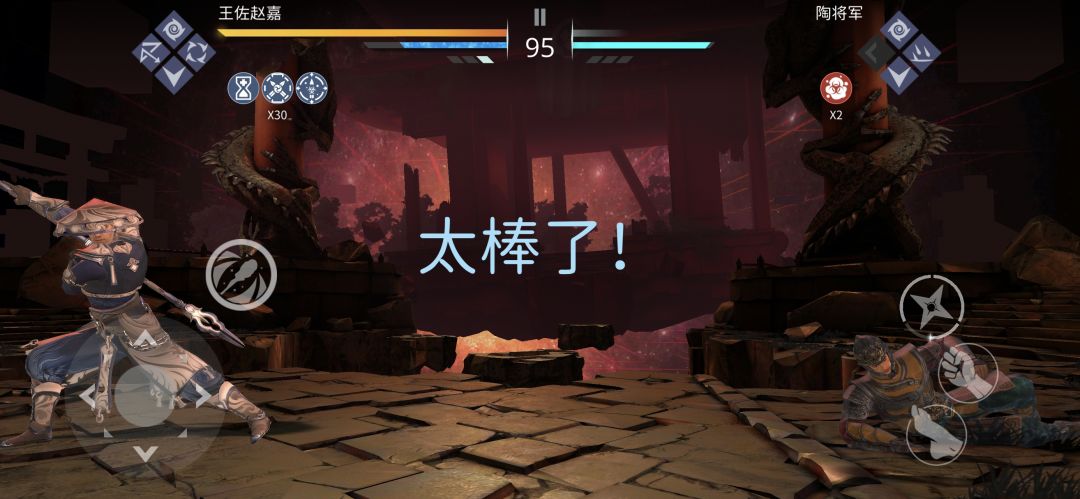 拿捏 1