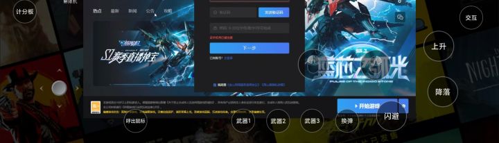 验证码那个通过搞了好多遍,那他就是不发。截图