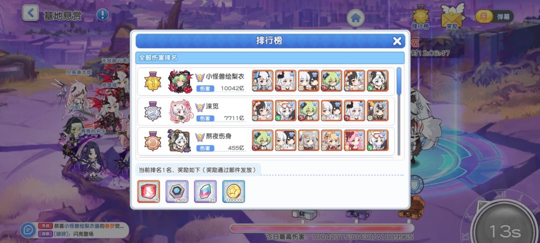 也是成功上兆,恭喜恭喜,嘻嘻(*/∇\*) 2