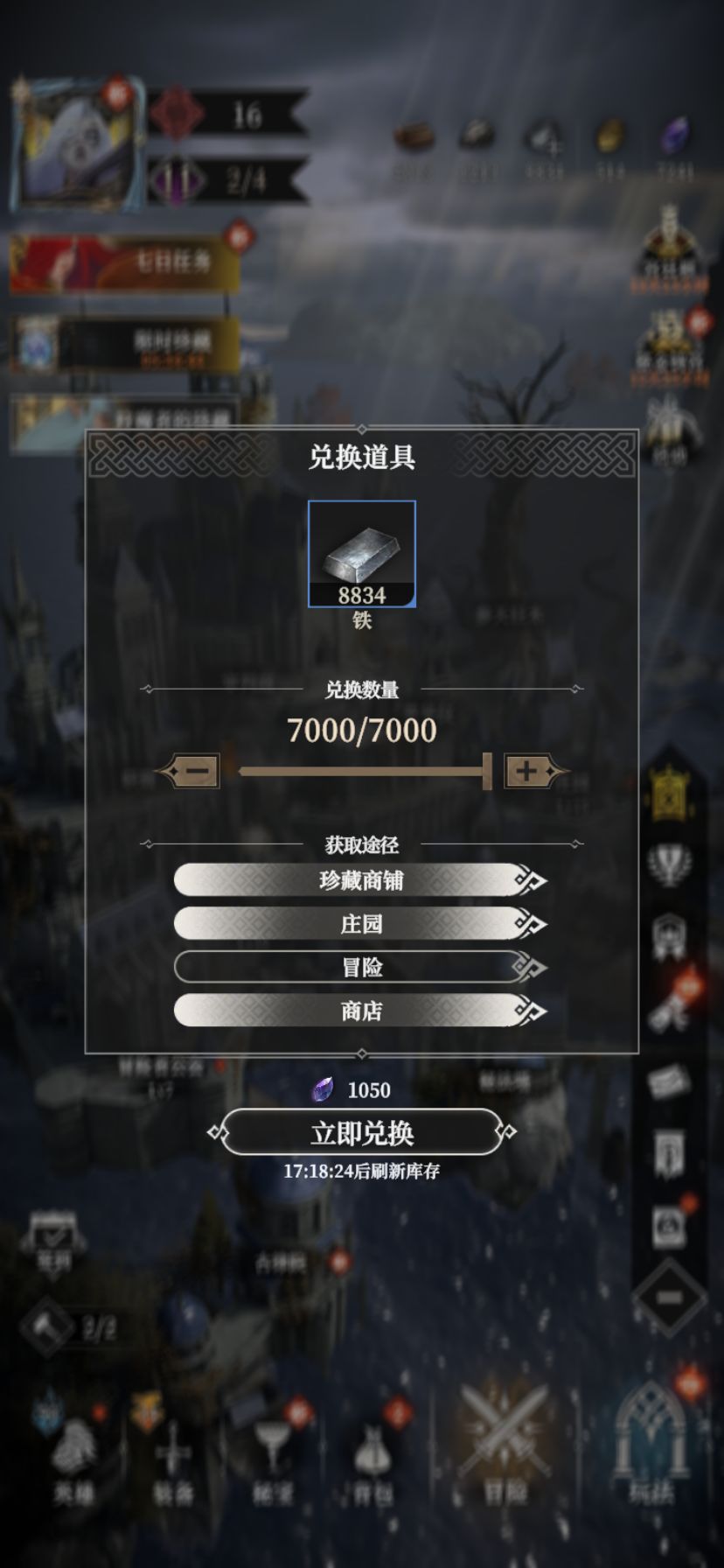 月卡党地铁要全买吗? 1