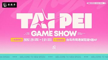 绝区零确认参展2026台北国际电玩展