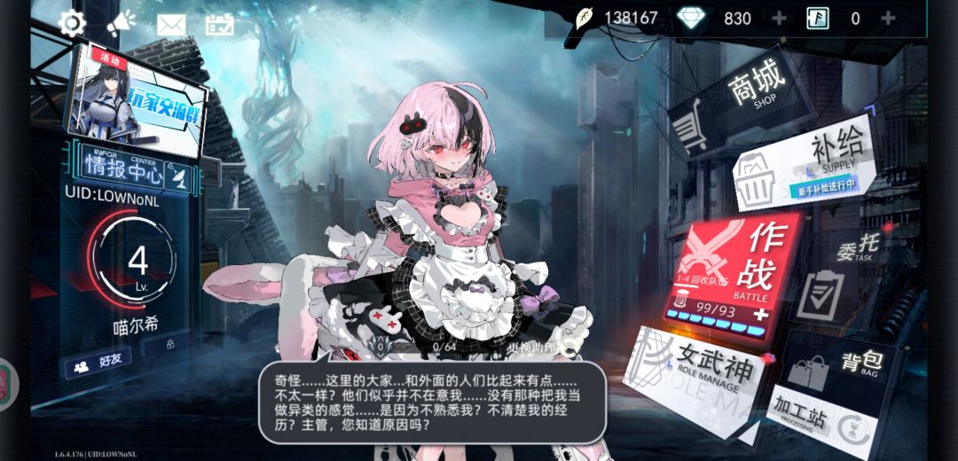 主管,安吉拉……buff叠满! 1