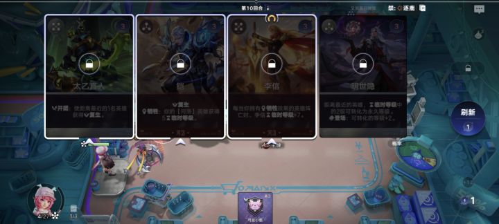 玩牺牲李信看见这商店起飞截图