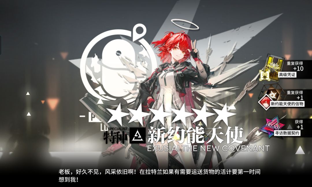 六周年战绩 3