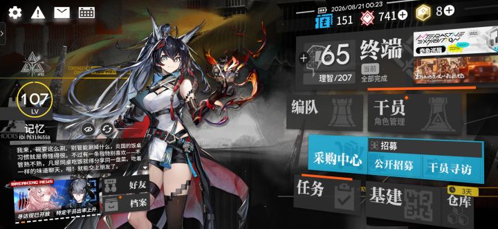 煌y模组是……陷阱,别开!截图