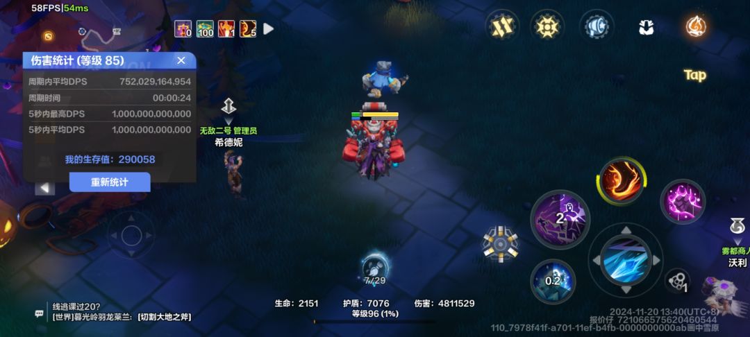 这赛季还有季前赛吗 3