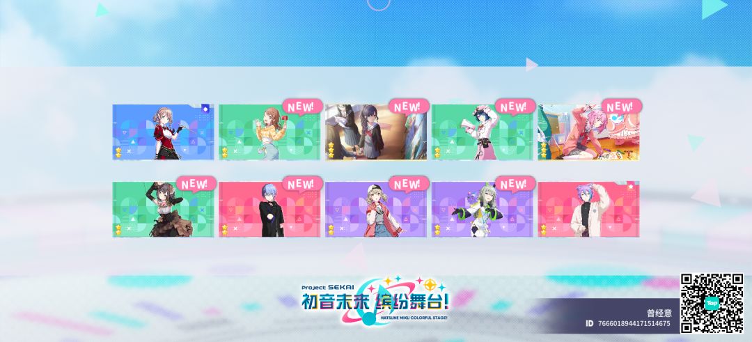 来自「世界」的问候 1