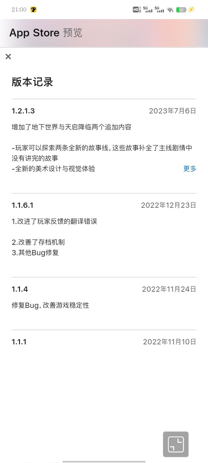 浪费玩家感情,消耗TapTap元气 1