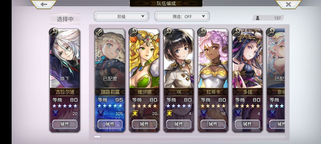 大佬们，退游两年了，求指导下，感谢。 4