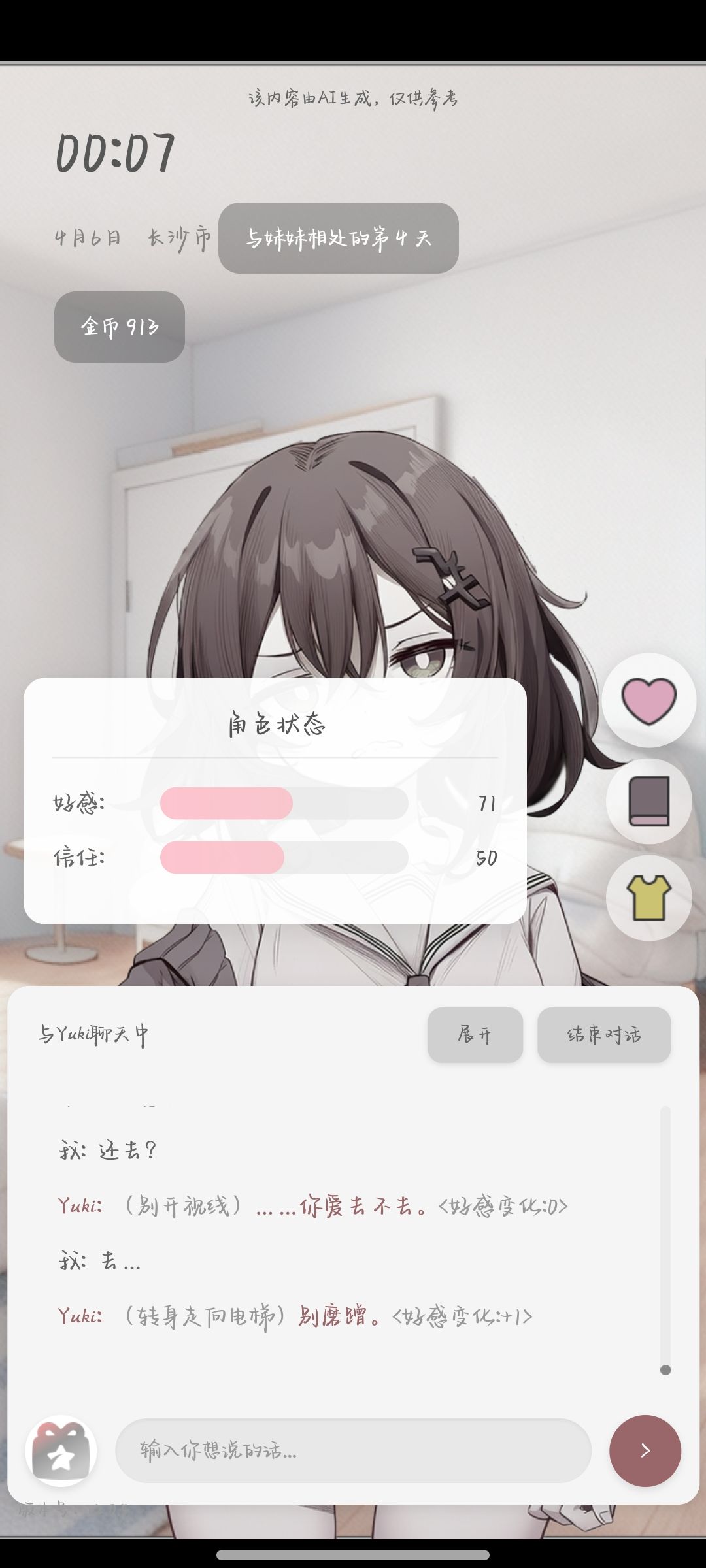 ??? 1