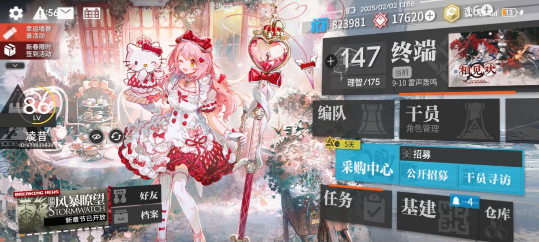 86级萌新打通萨卡兹肉鸽 2