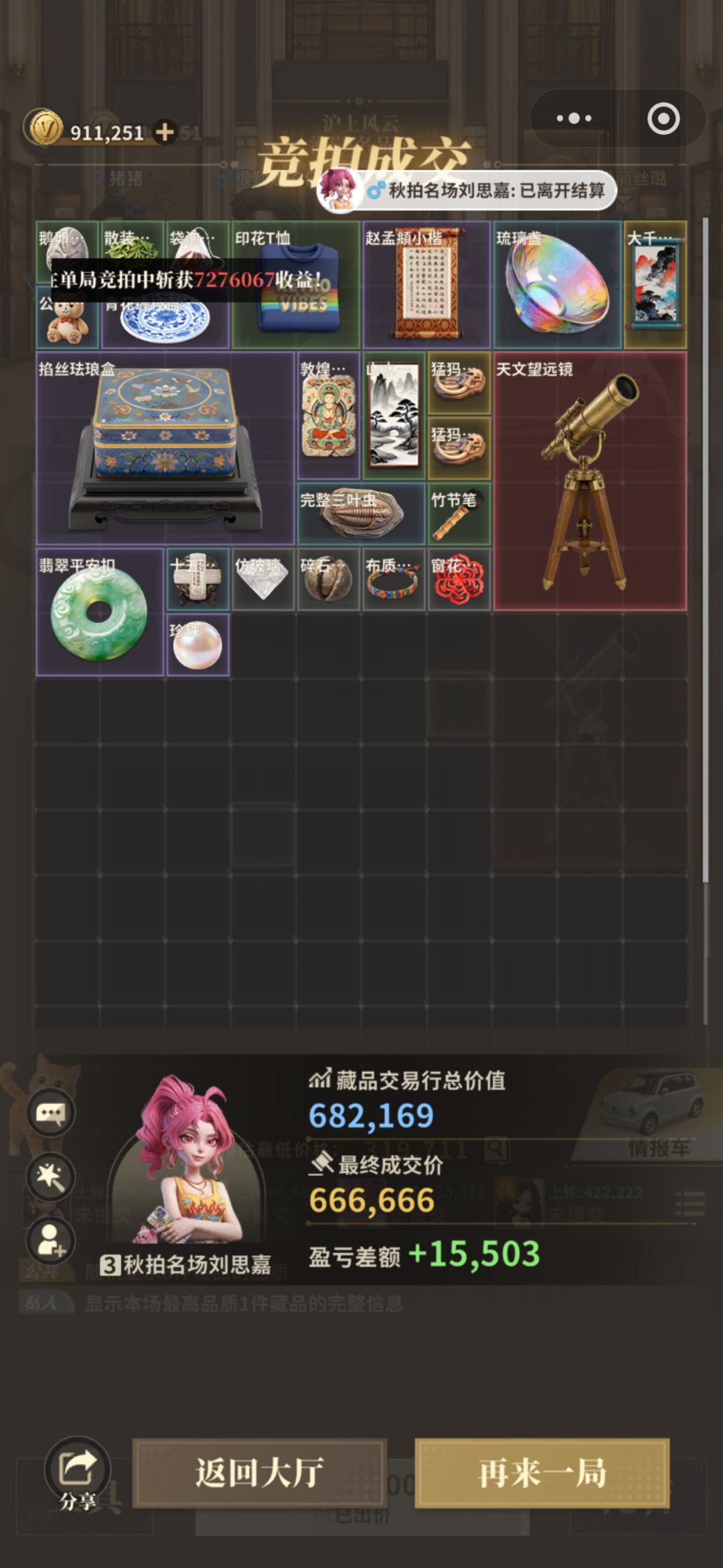 这个显示的收益是不是有bug啊，根本不对啊 3