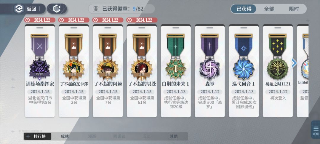 兄弟们,c不c 5