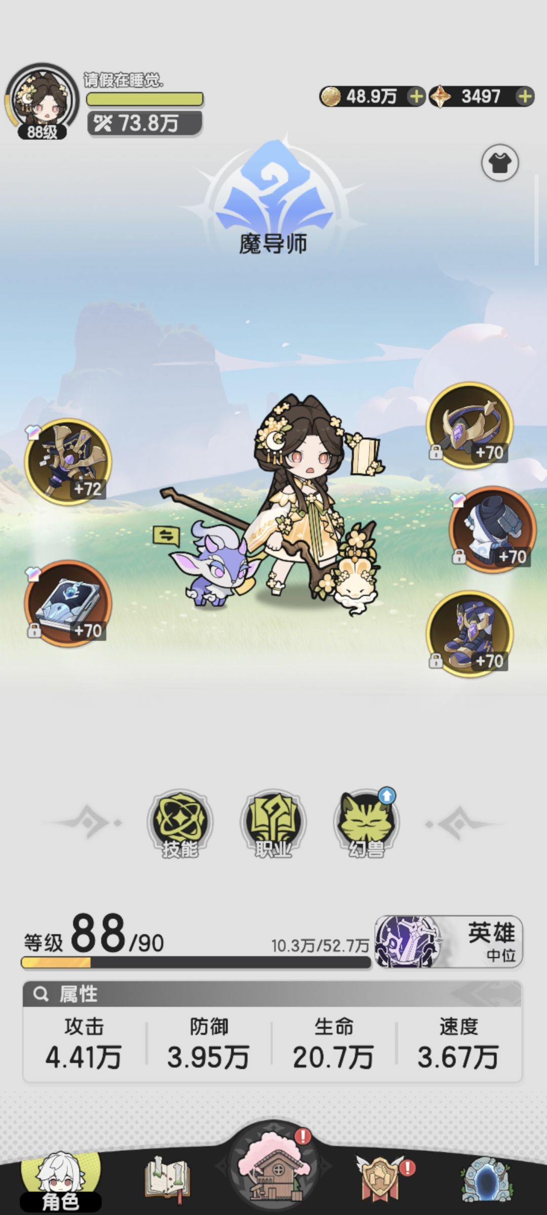 想4转斗士现在要开始存资源吗? 2