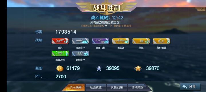并非无法单刷截图