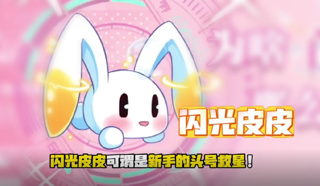 【赛尔号】还在为抓不到精灵而发愁吗？截图