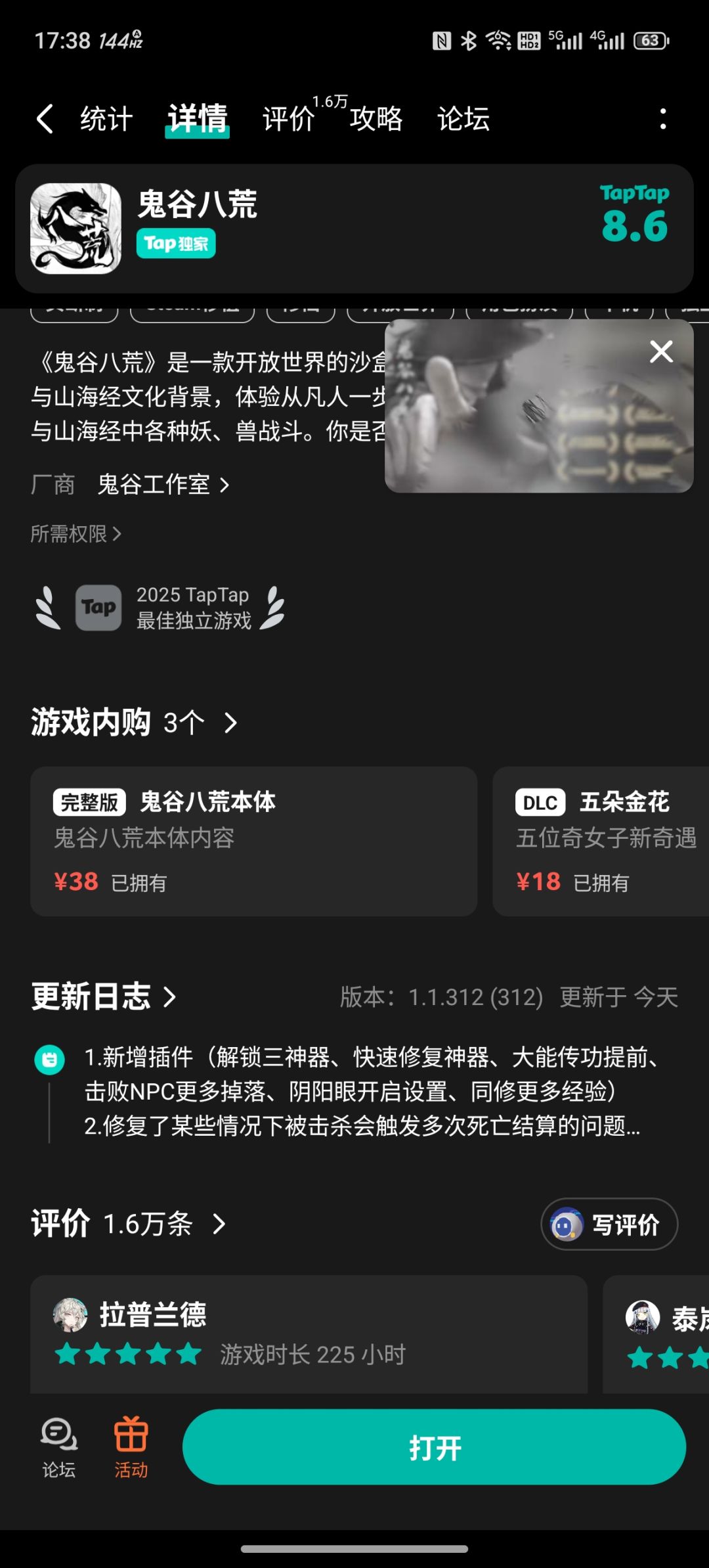 bug 1