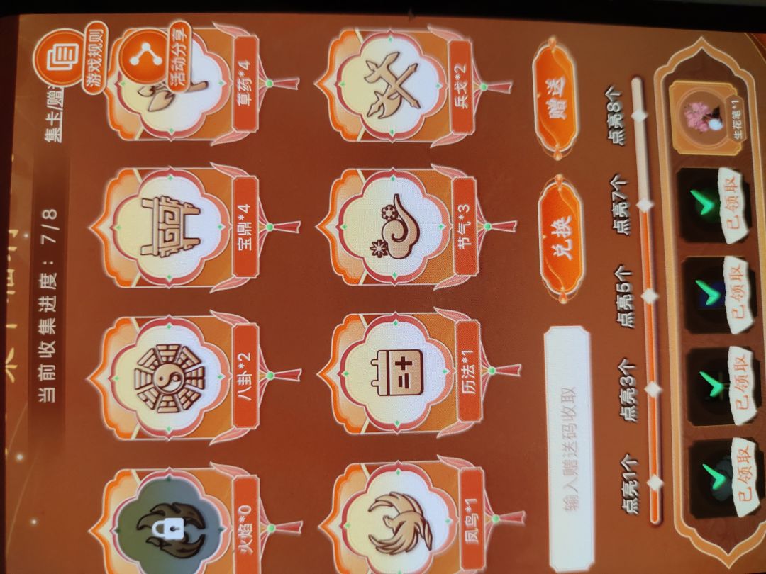 。 1