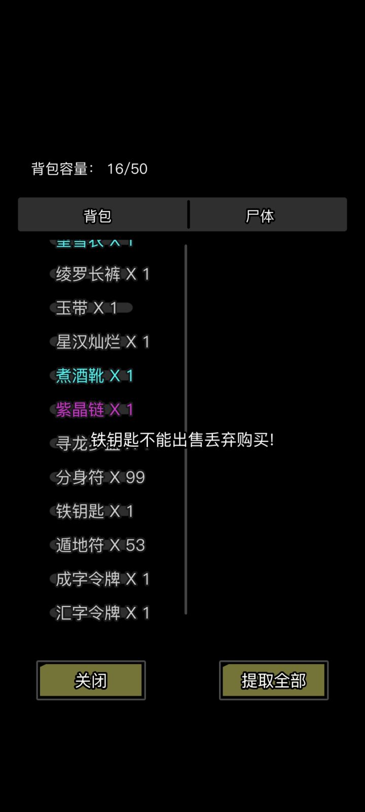 啊!!!截图