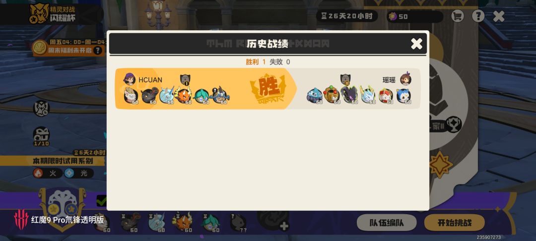 对面打死想不到海豹船长随机的没听桥 1