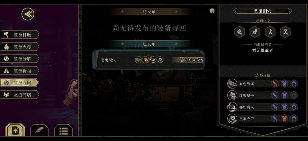 牛牛被团灭 1