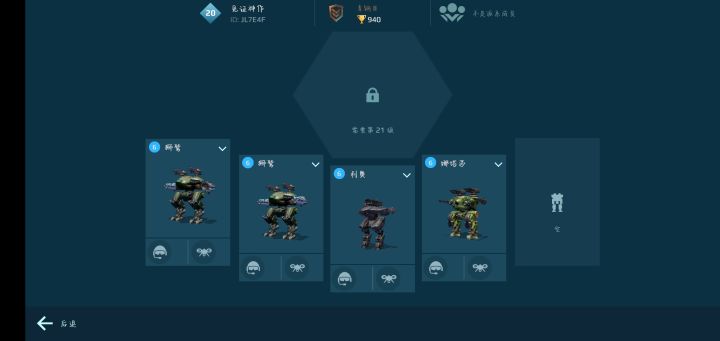 有派系要我吗 从昨天申请到现在一直没有进截图