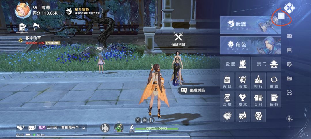 BUG 1