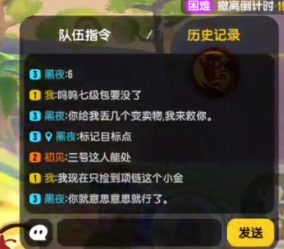 好感动呜呜呜 2