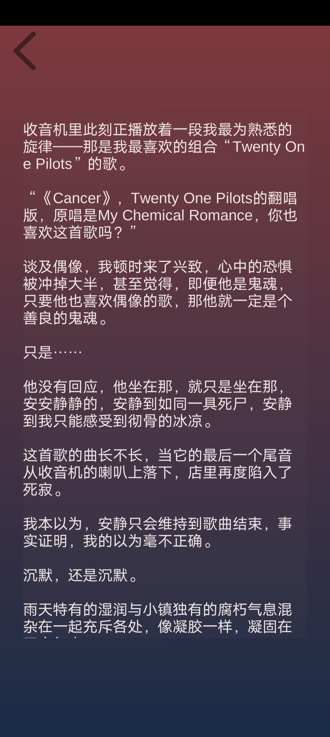 一 3