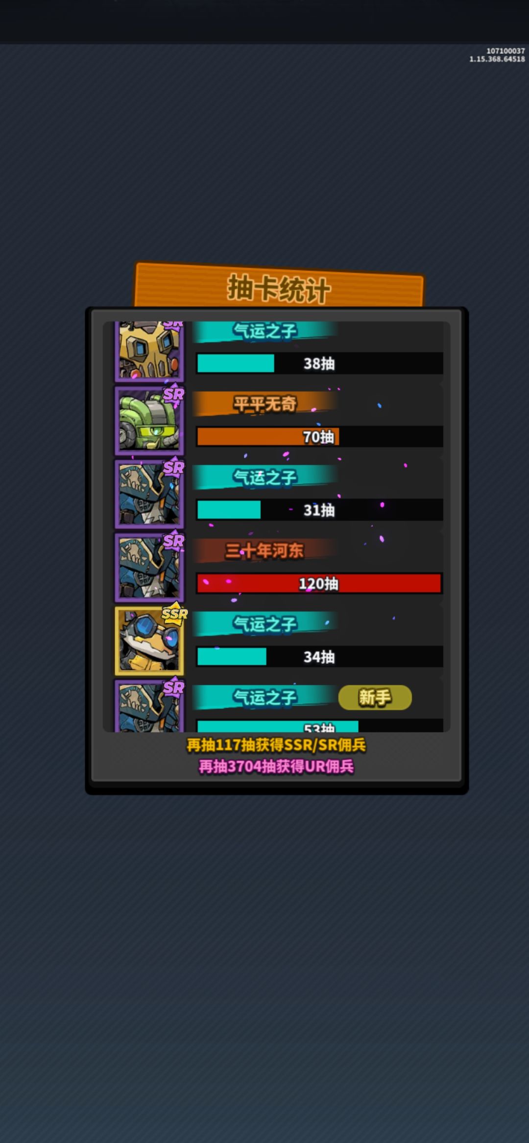 新区玩了三天 是不是可以换区了 1