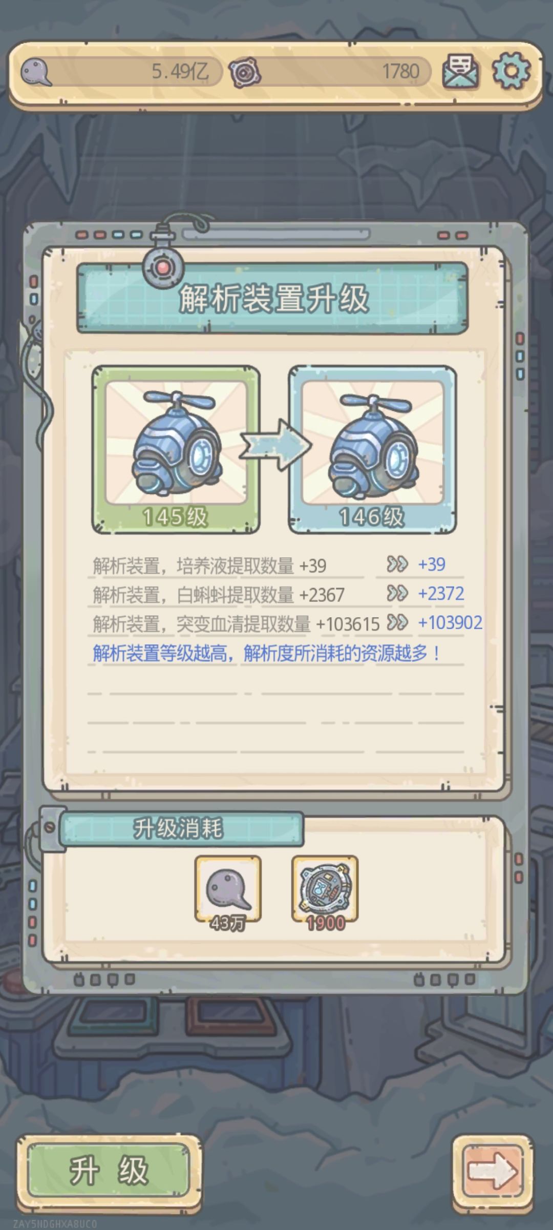 渠道服13亿留念 10