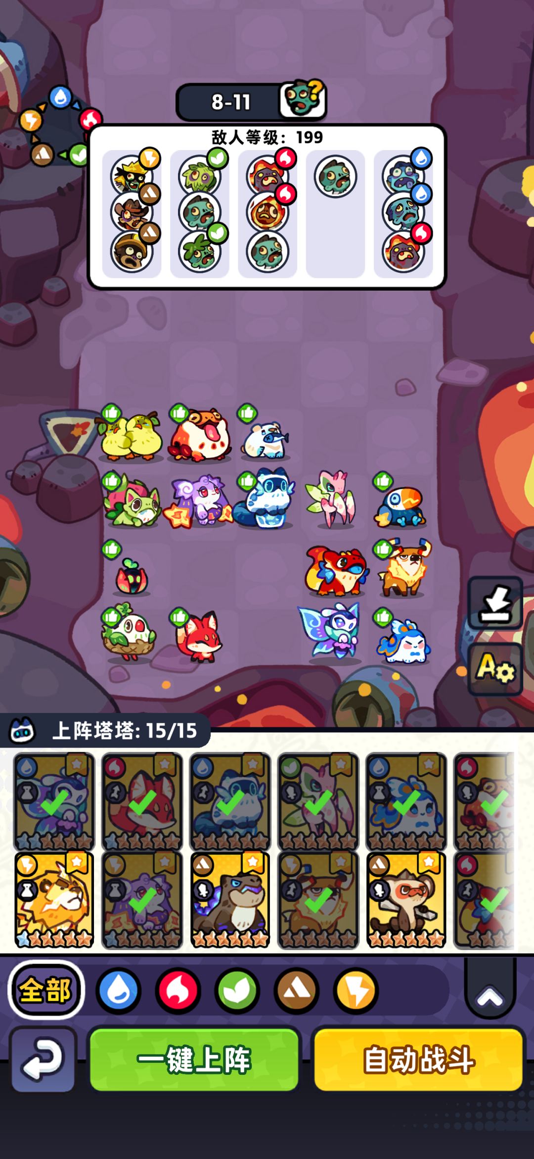 第八章过关分享,更新中 1