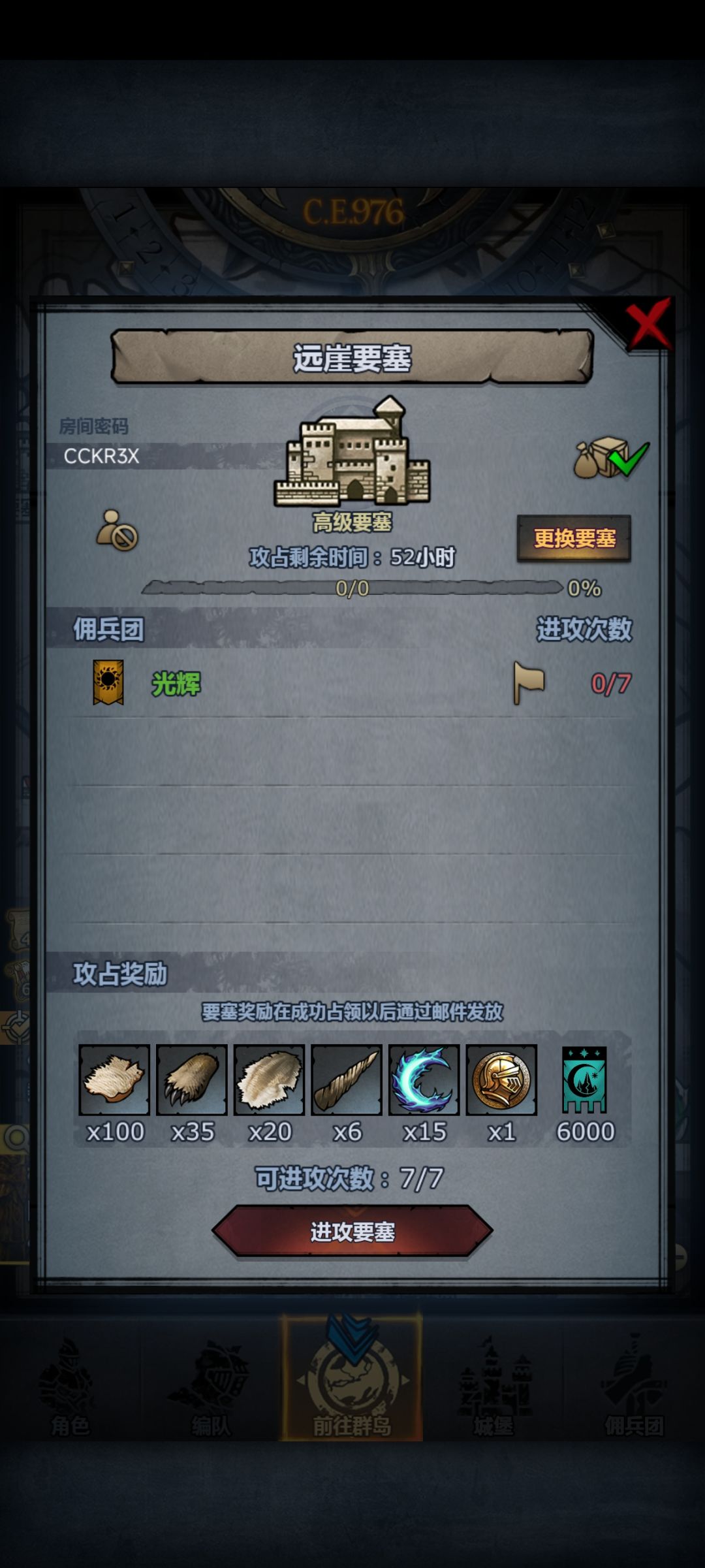 珍珠，远崖，曙光。 2