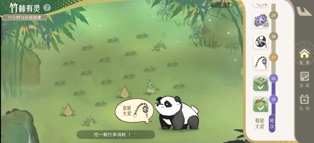 午逼(二) 1
