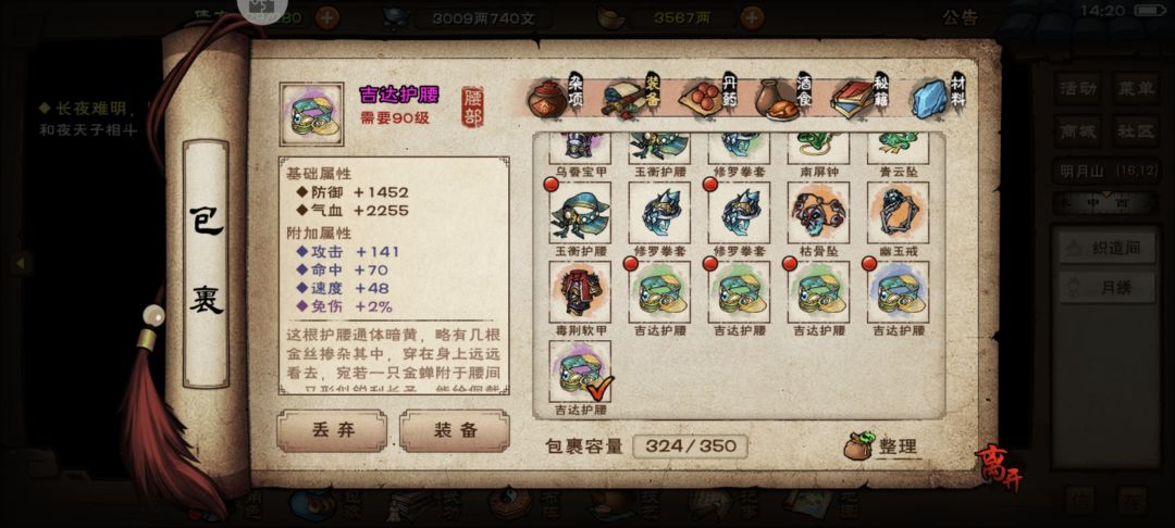 求教! 1