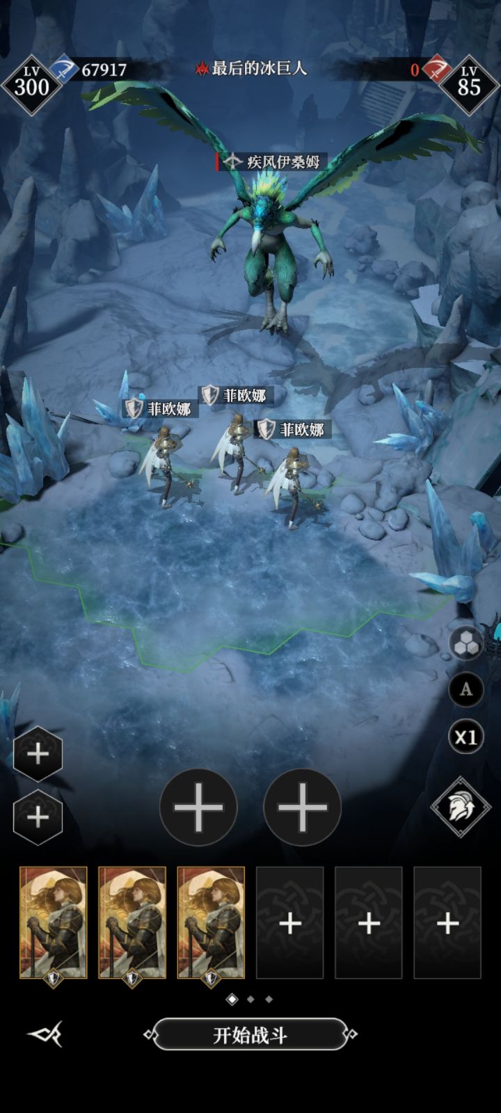 我满级了截图