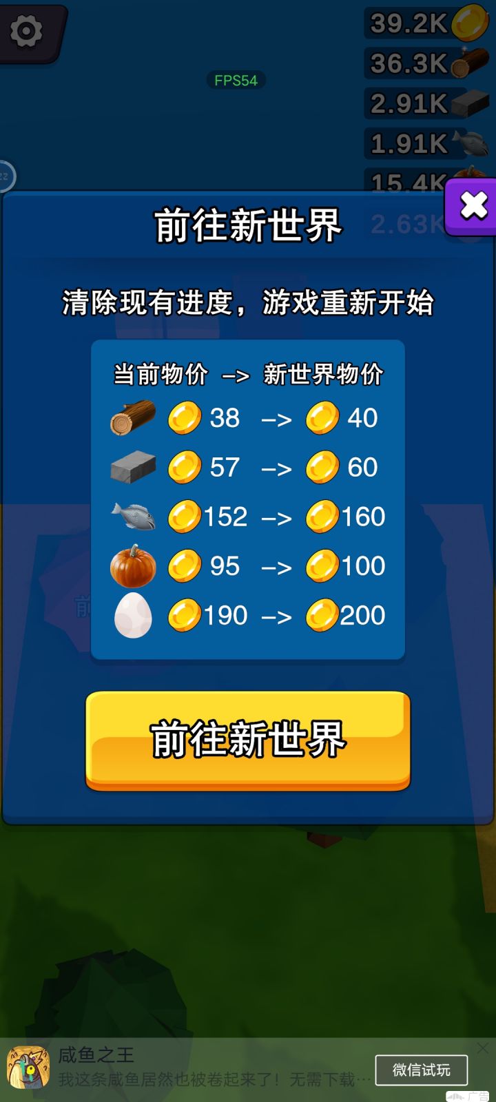 牛扒截图