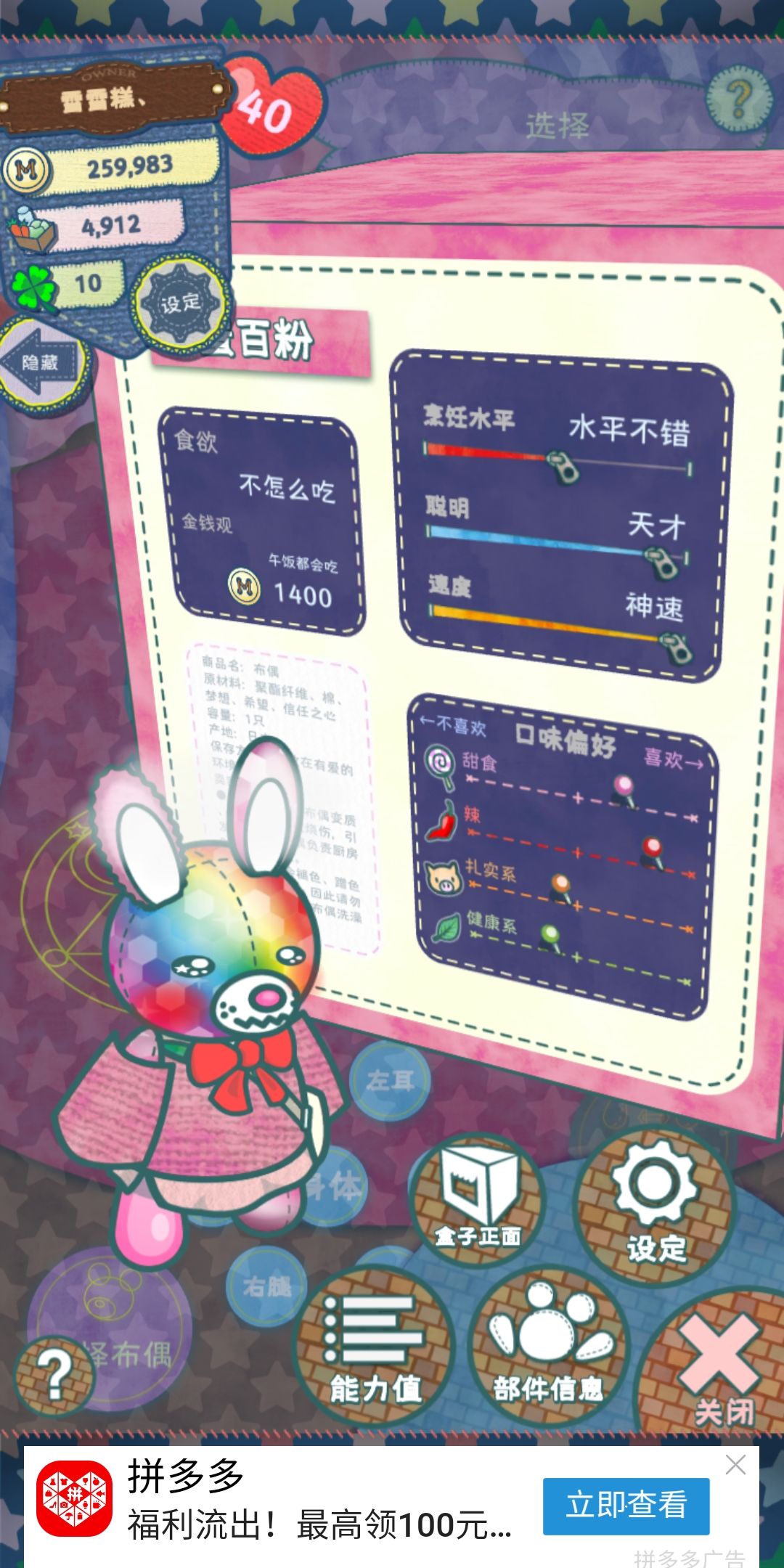动态图片 4