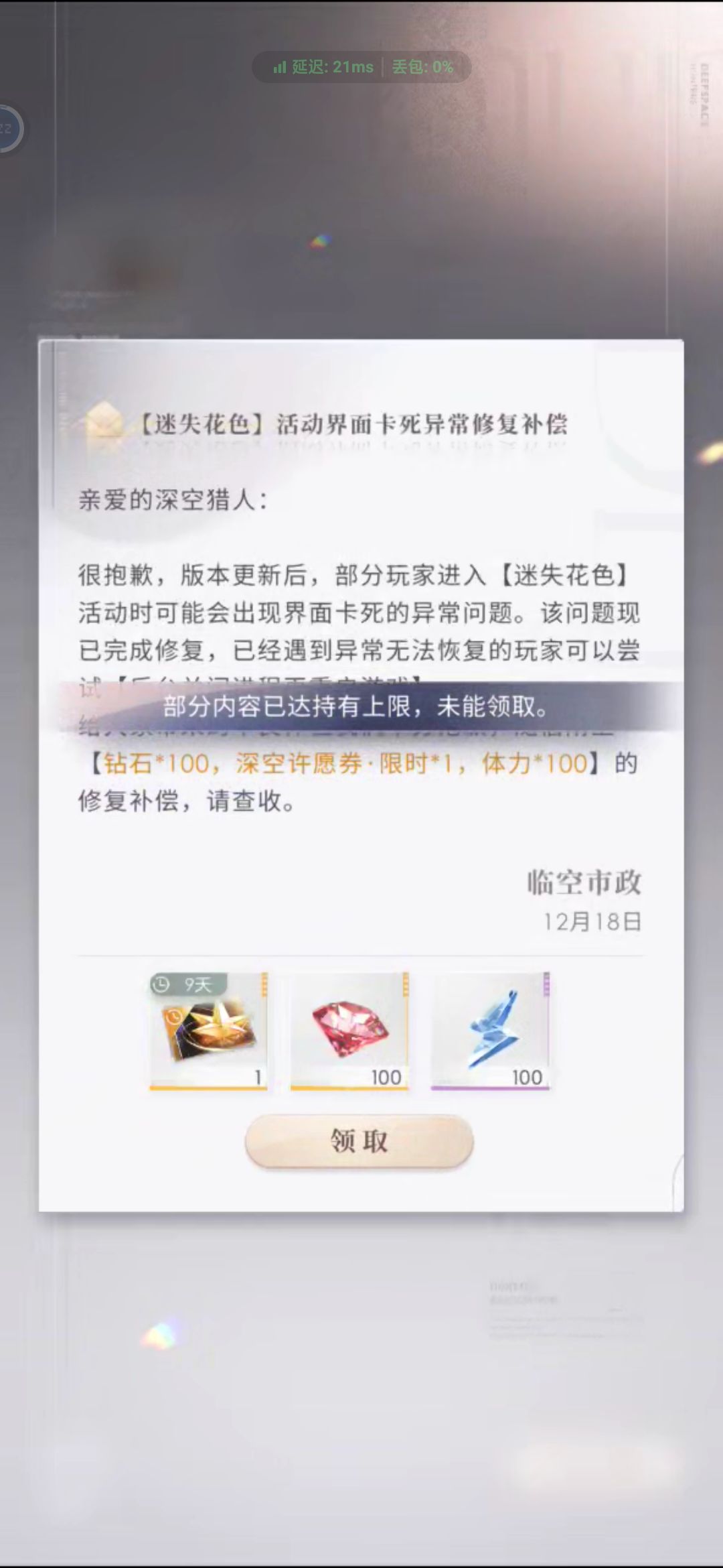 这是为啥? 1