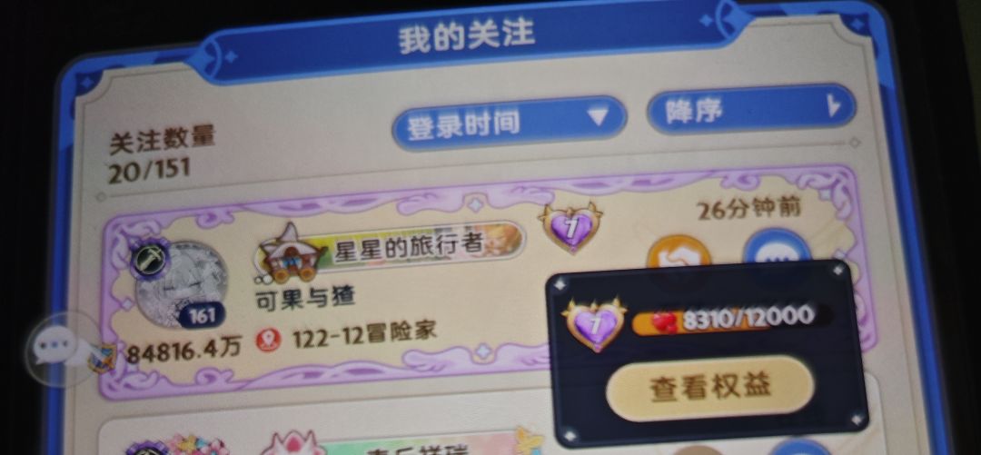 演都不演了 2
